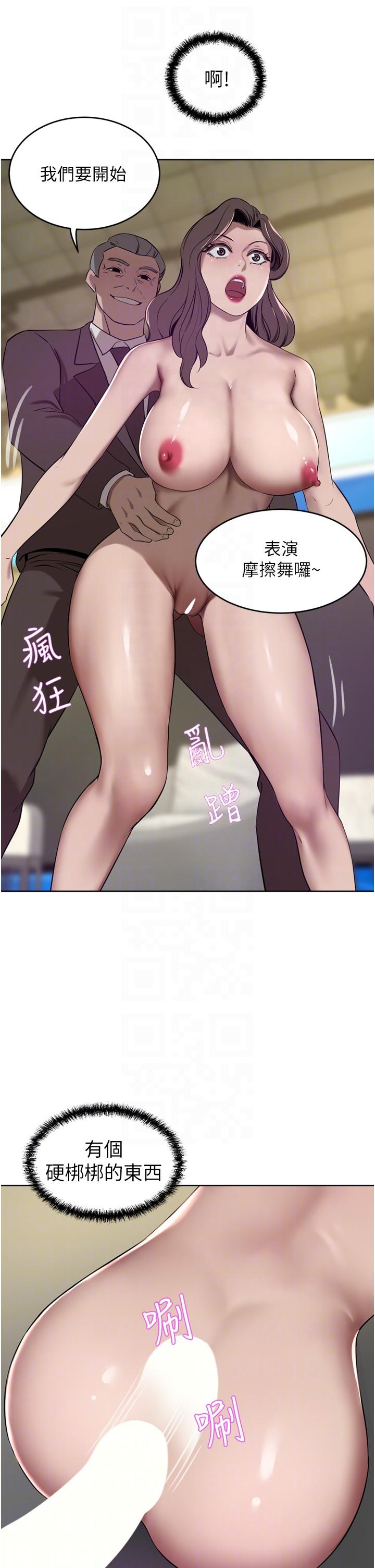 第36话-色老头的猥琐骚扰 - 第22.jpg页