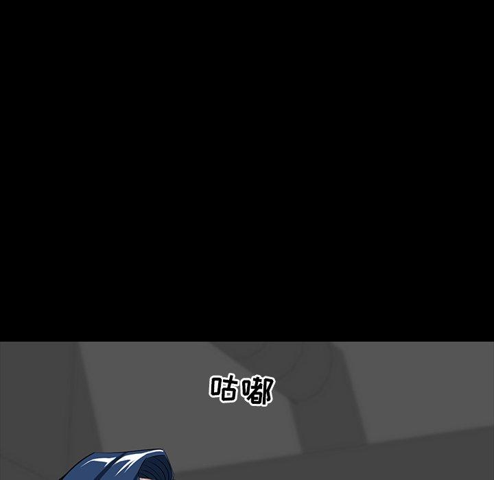 第 7 话 - 第85.jpg页