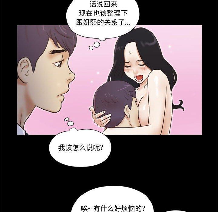 第23话 - 第67.jpg页