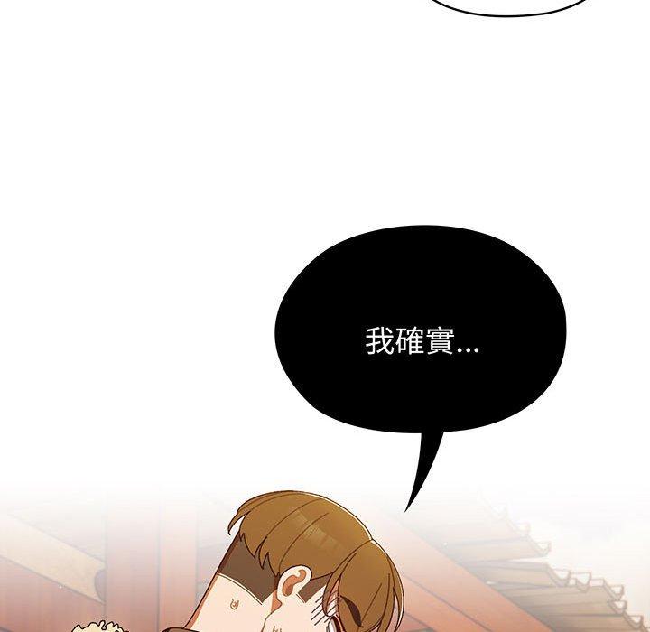 第3话 - 第127.jpg页