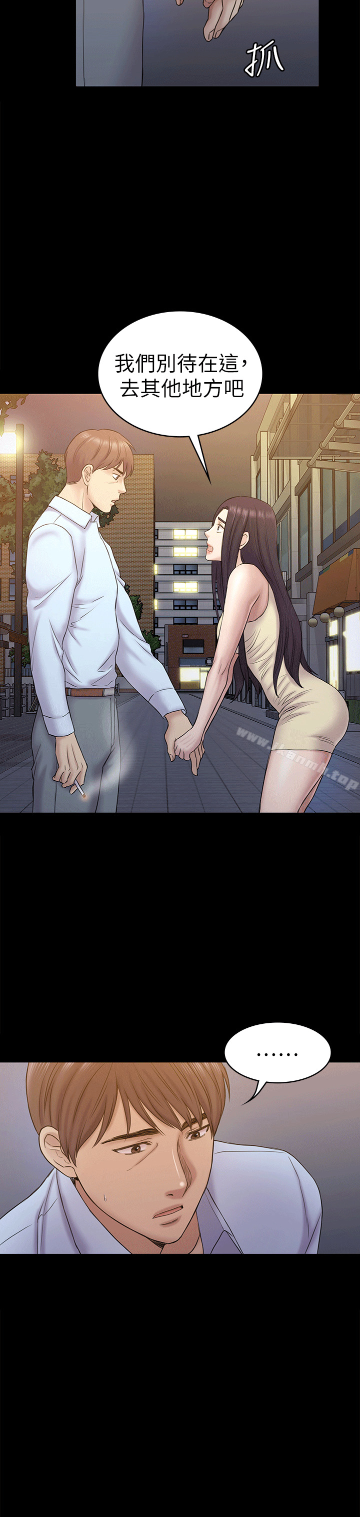 第55話-想離開的藍天 - 第22.jpg页