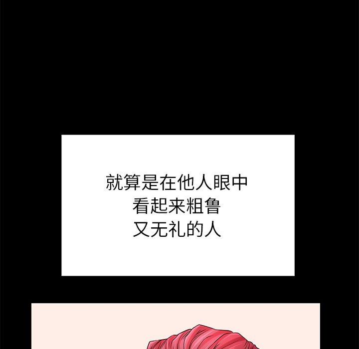 第51话 - 第73.jpg页