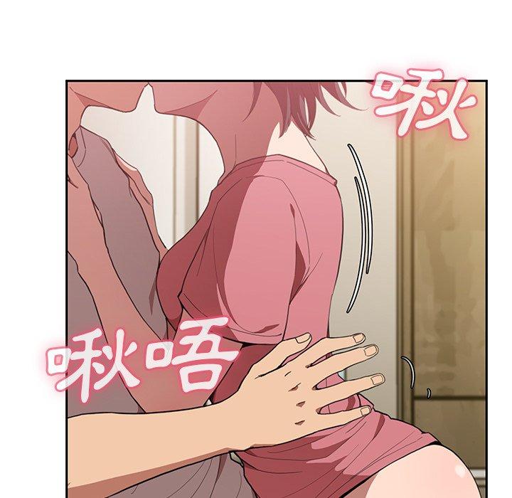 第41话 - 第41.jpg页