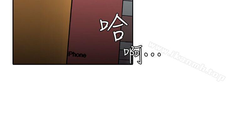 第3話-勾引別人男友的下場 - 第4.jpg页