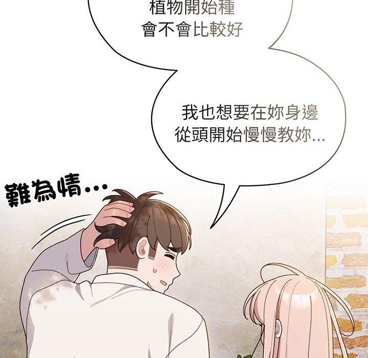 第6话 - 第104.jpg页
