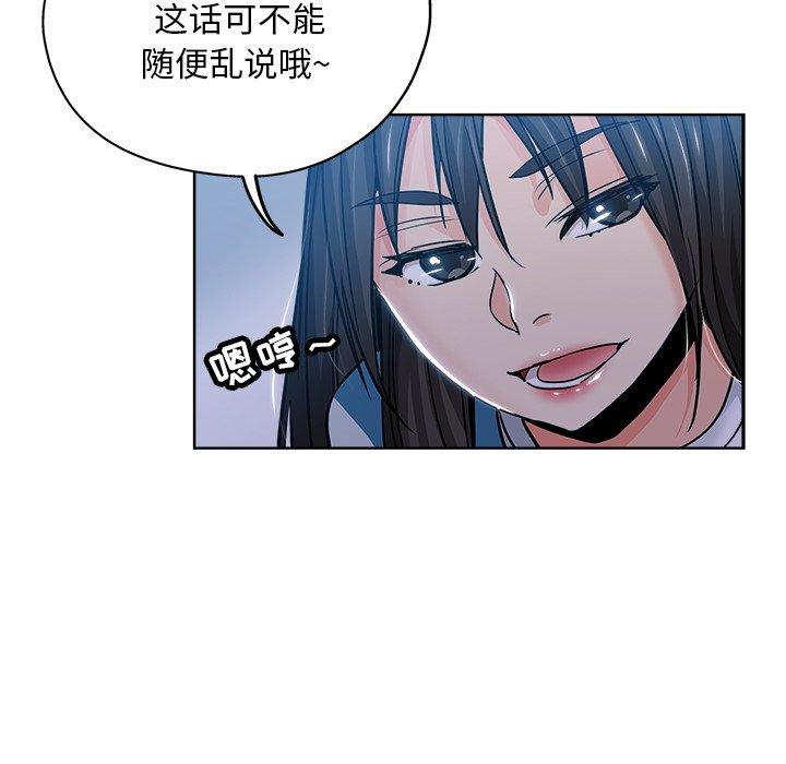 第 13 话 - 第35.jpg页