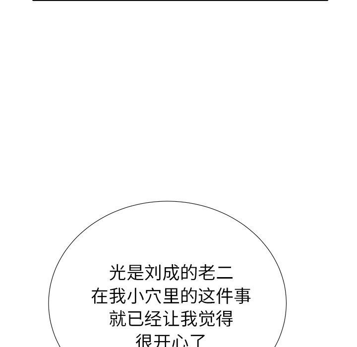 第26话 - 第61.jpg页