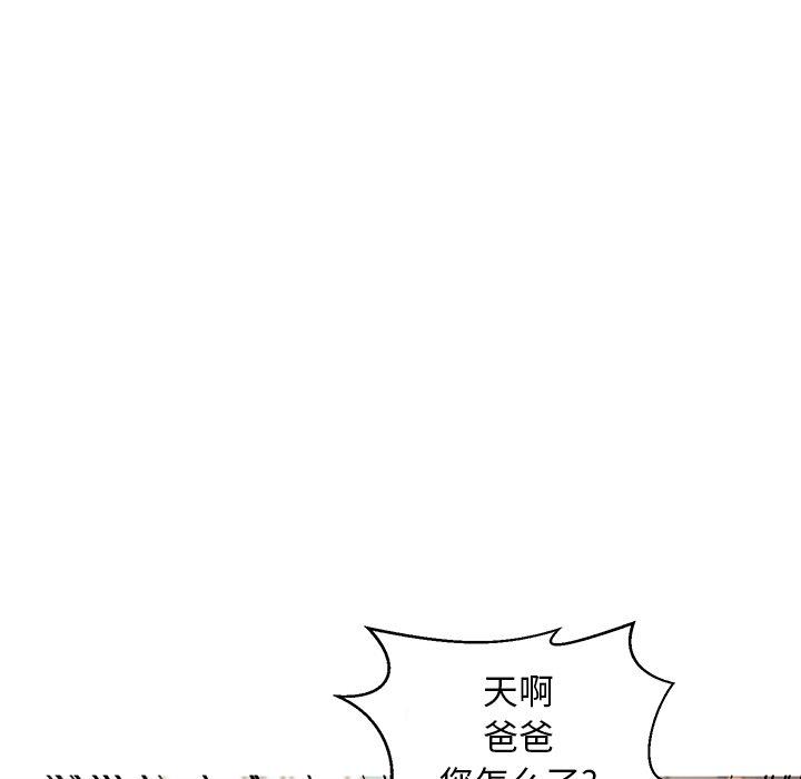 第 27 话 - 第7.jpg页