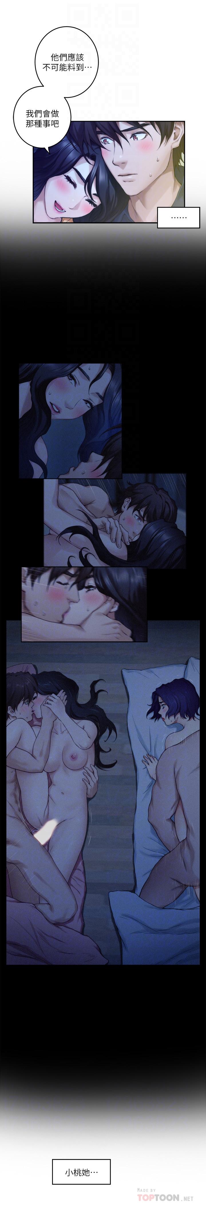 第73话-宝拉姐心中的第一名 - 第4.jpg页