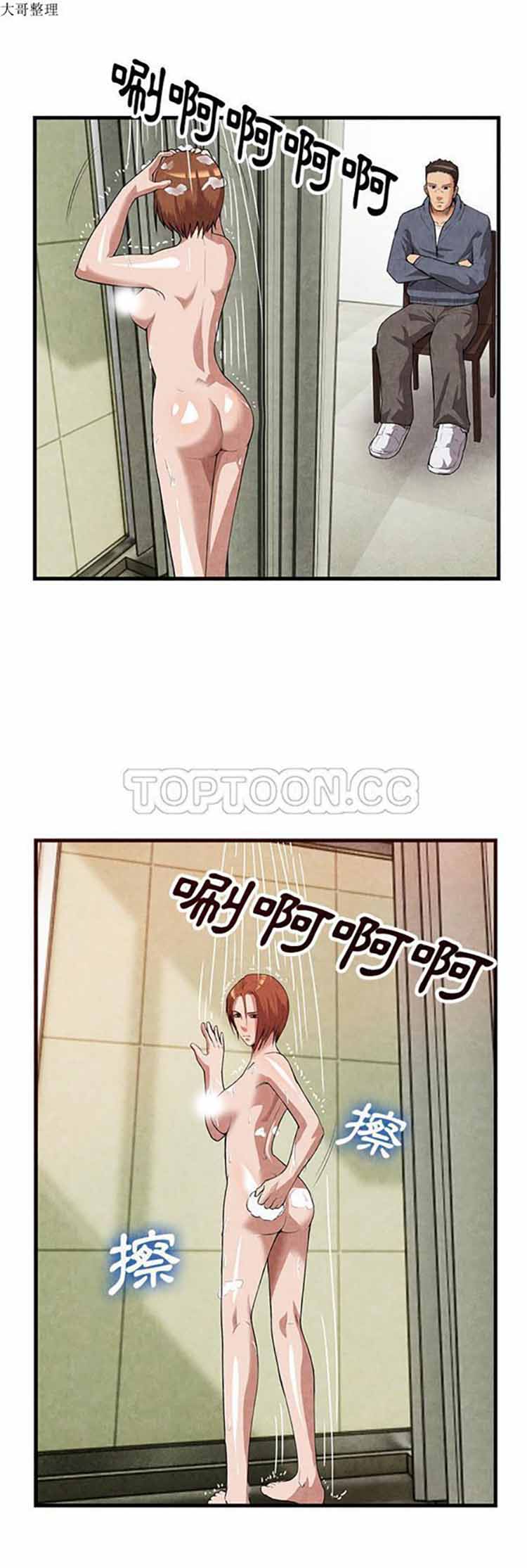 第 30 话 - 第2.jpg页