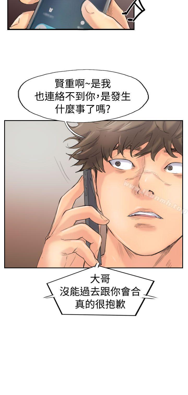 第44话 - 第4.jpg页