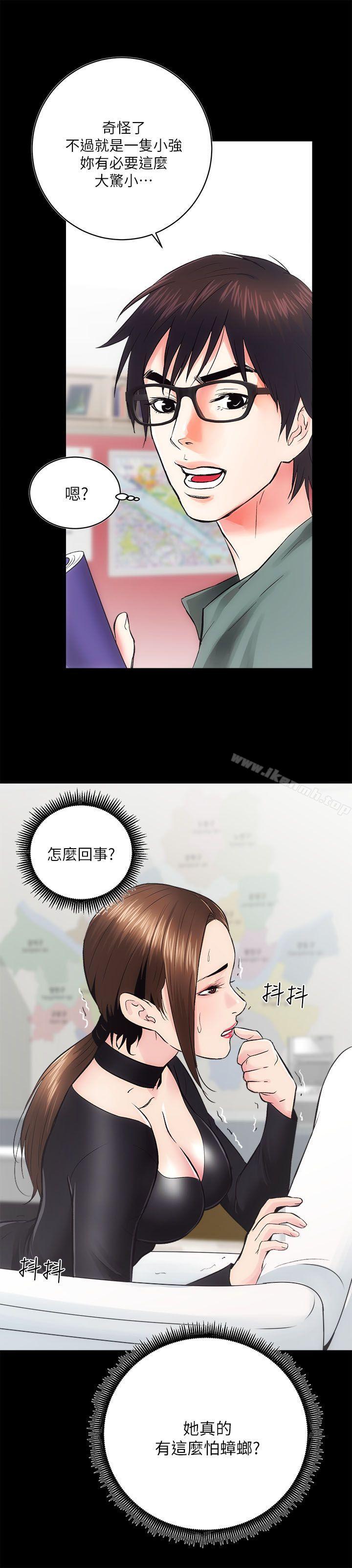 第10话 - 第4.jpg页