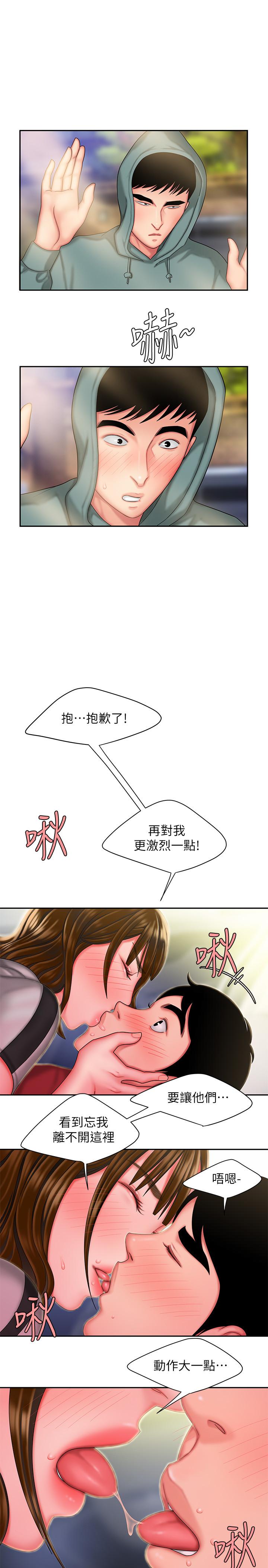 第32話-更加成熟後再次出現的直播主 - 第11.jpg页