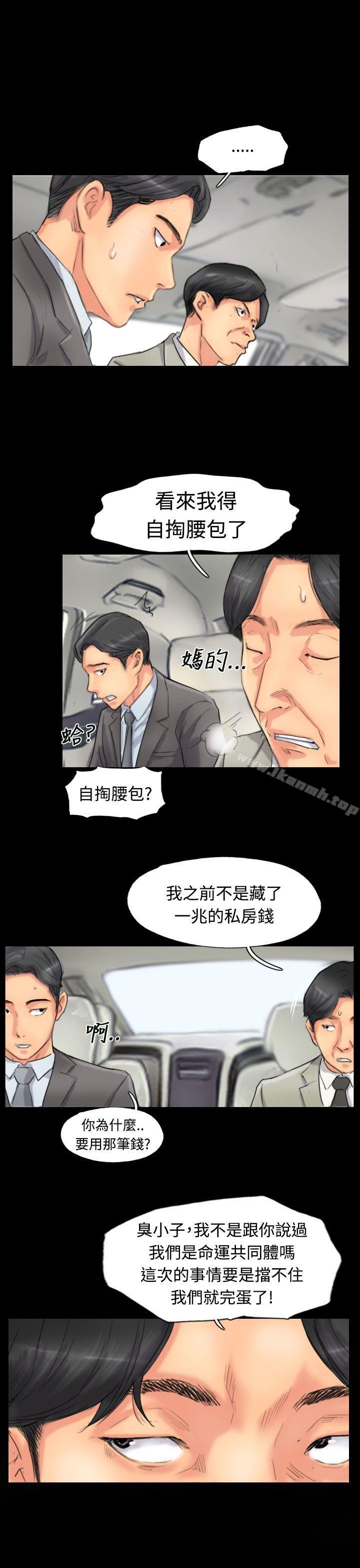 第51话 - 第9.jpg页