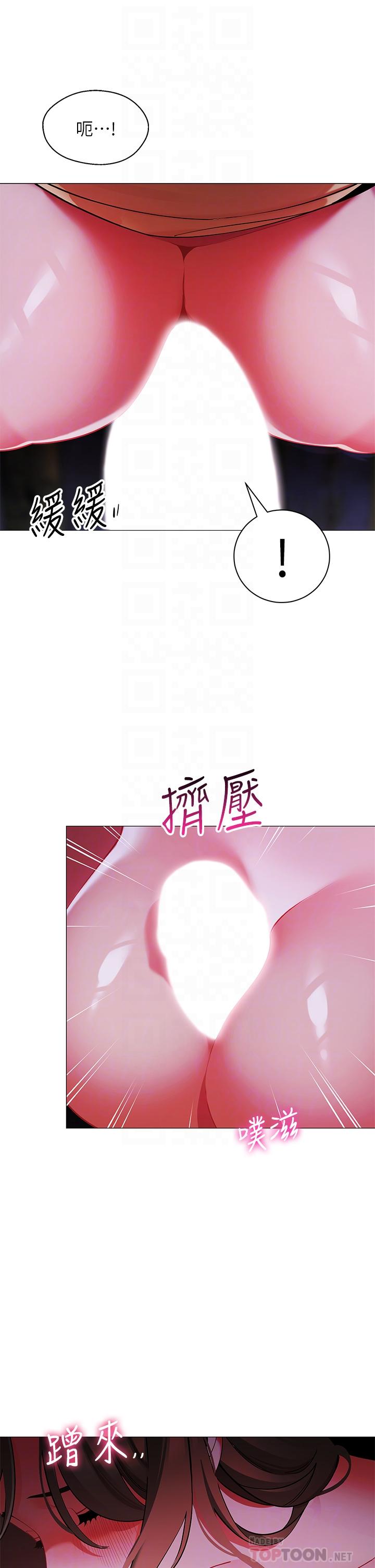 第26話-刺激人夫性慾 - 第12.jpg页
