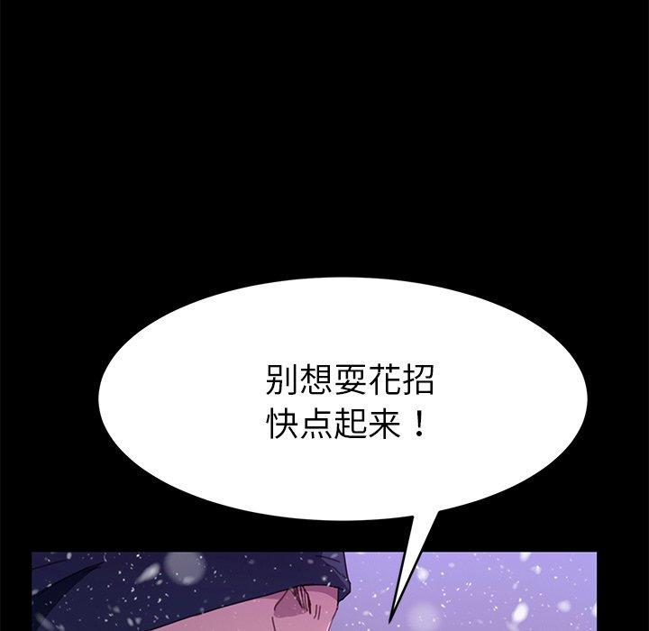 第52话 - 第149.jpg页