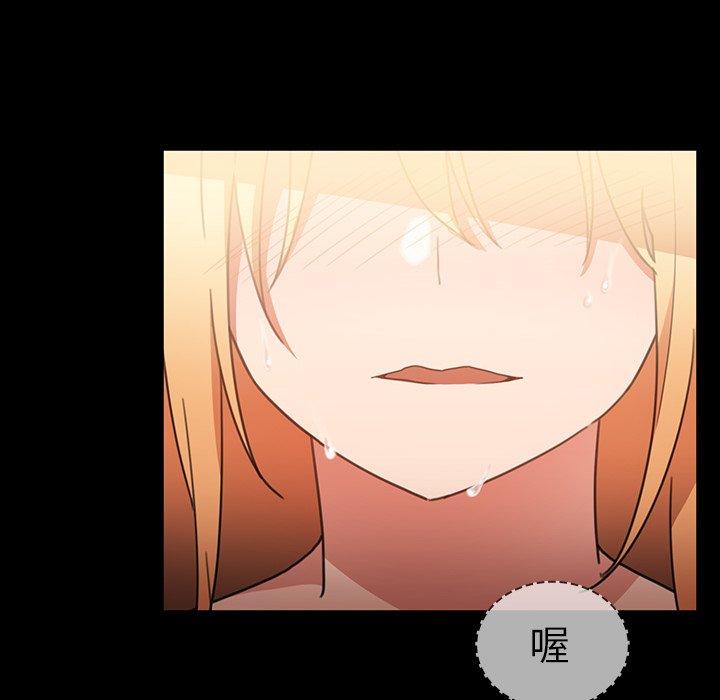 第39话 - 第18.jpg页