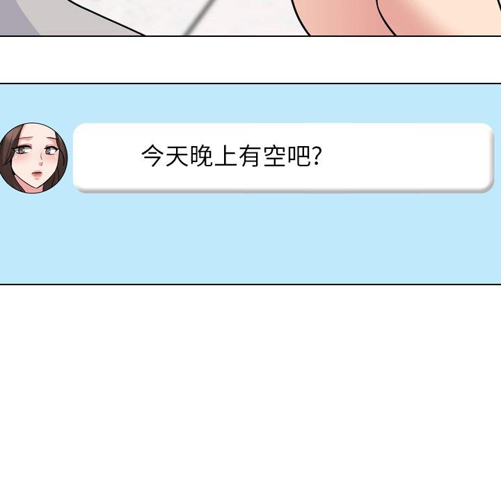 第43话 - 第132.jpg页
