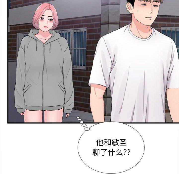 第 28 话 - 第43.jpg页