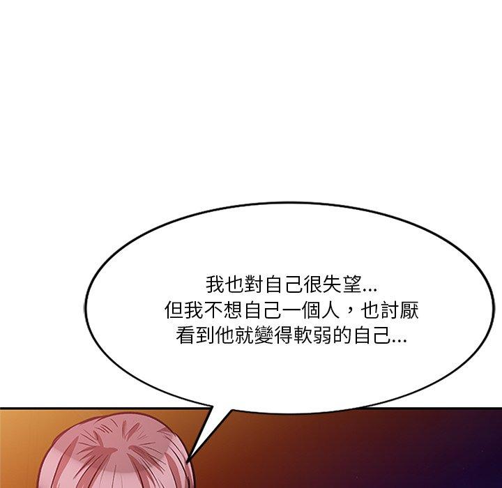 第25话 - 第76.jpg页