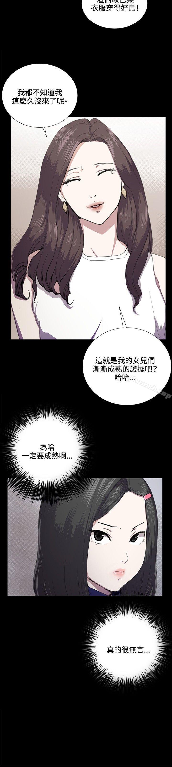 第38話 - 第2.jpg页