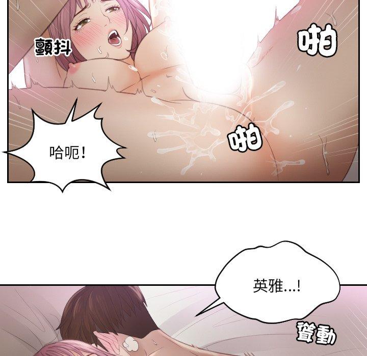 第7话 - 第55.jpg页