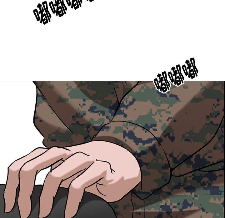 第 9 话 - 第76.jpg页