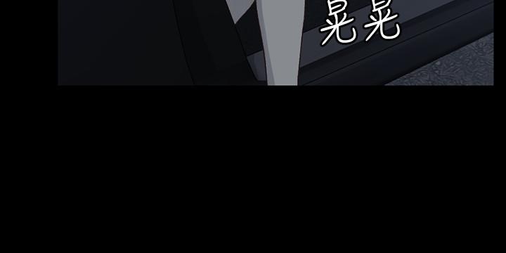 第114話-深入交流 - 第11.jpg页