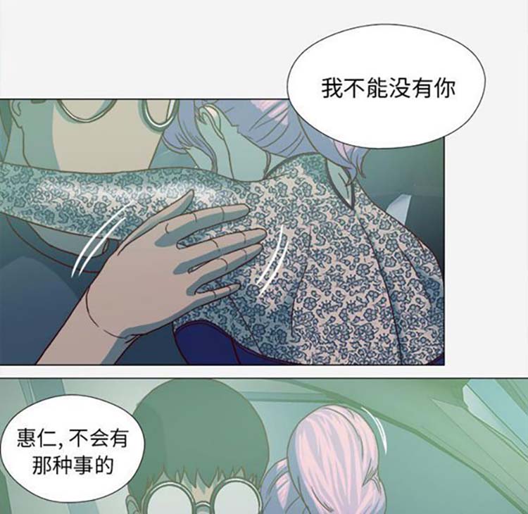 第 21 话 - 第74.jpg页