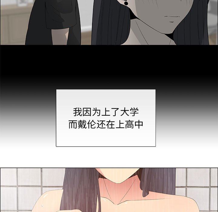 第38话 - 第55.jpg页