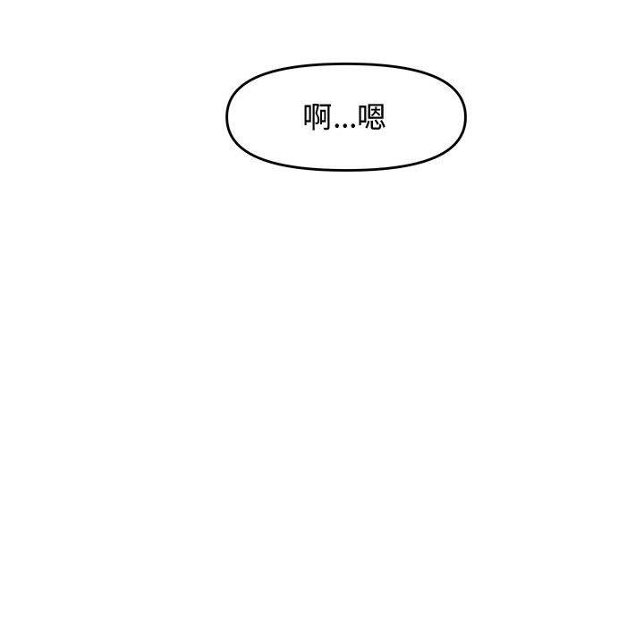第 23 话 - 第61.jpg页