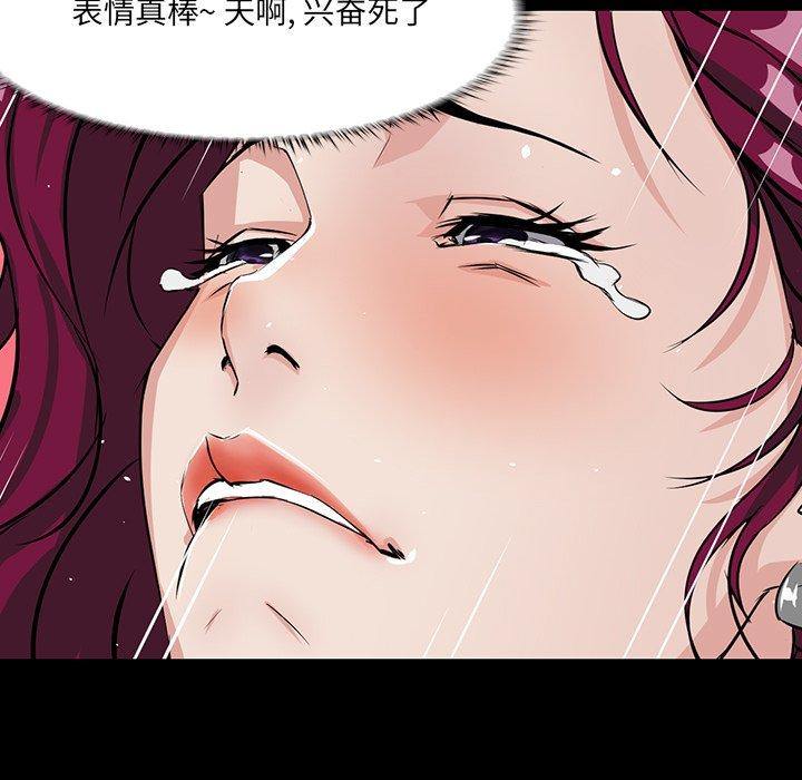 第 3 话 - 第79.jpg页
