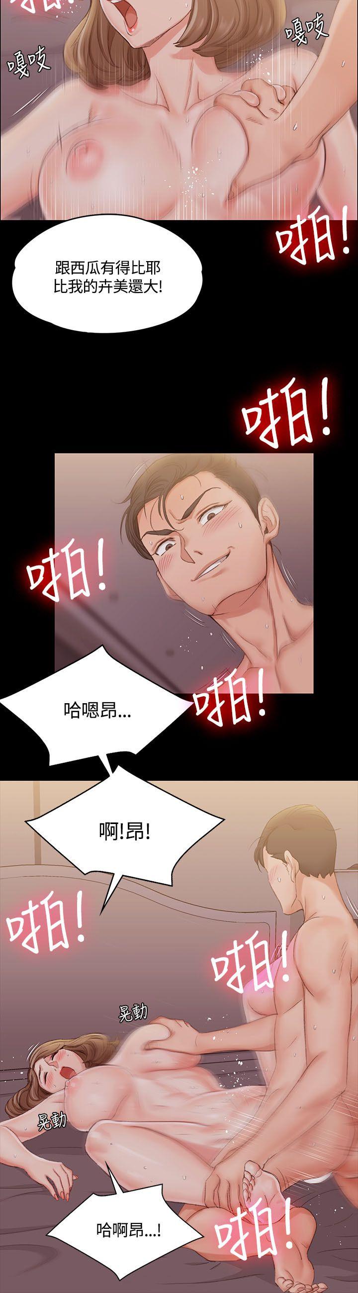 第13話 - 第20.jpg页