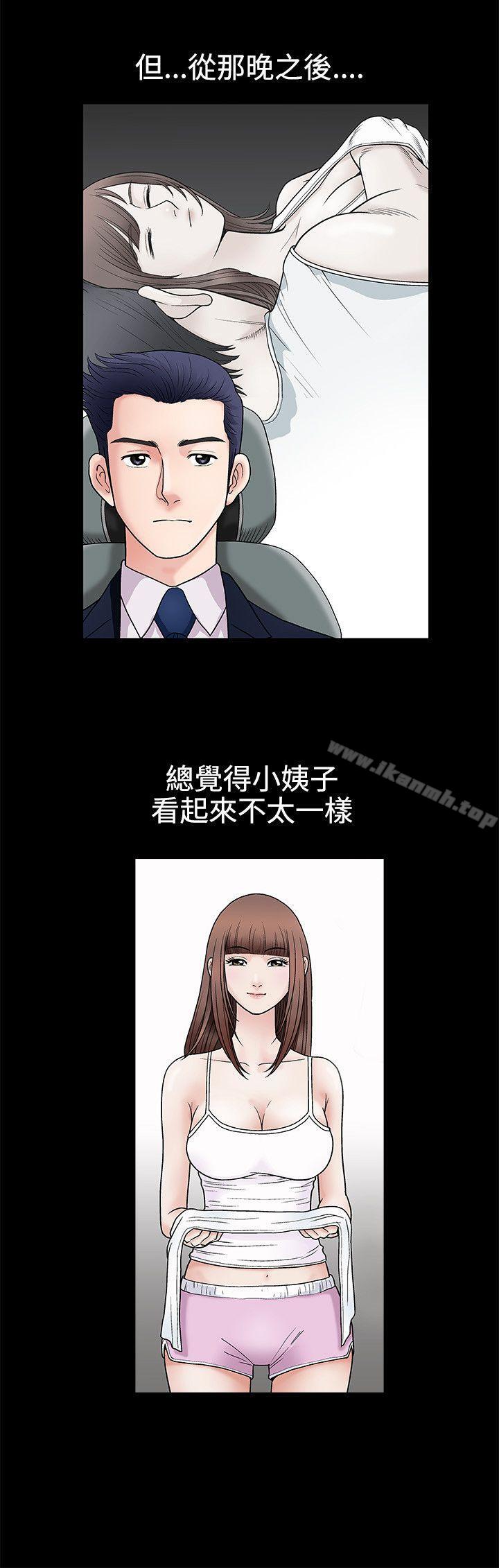 第3話 - 第31.jpg页
