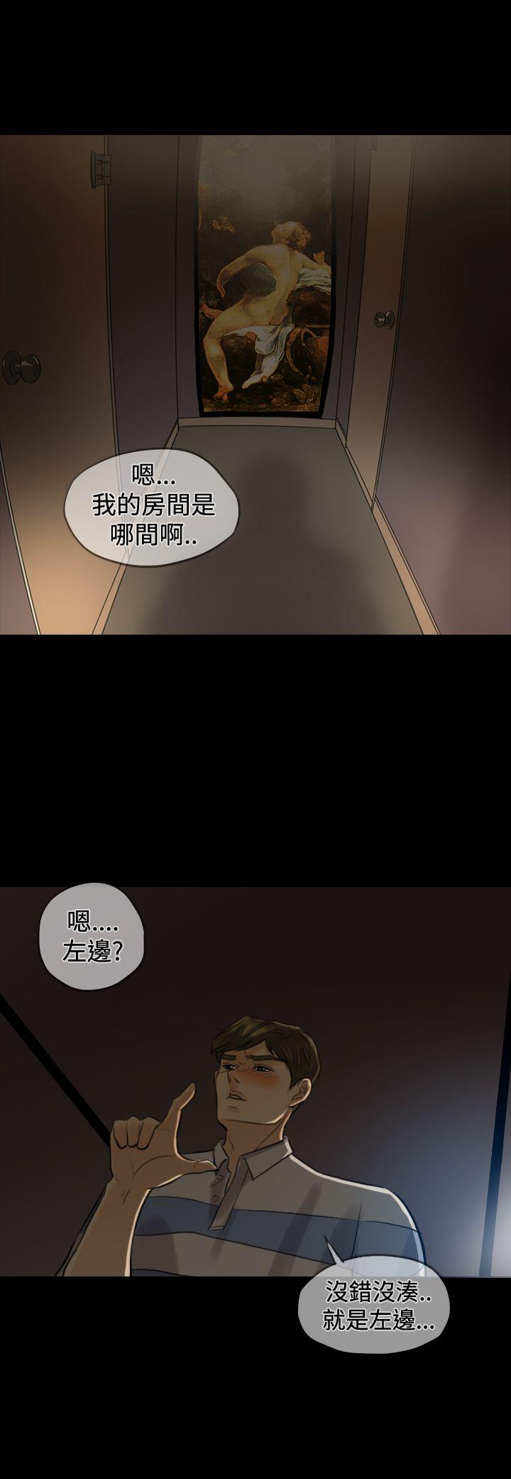 第 1 话 - 第11.jpg页