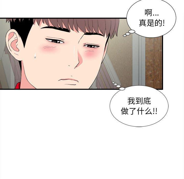 第 22 话 - 第85.jpg页