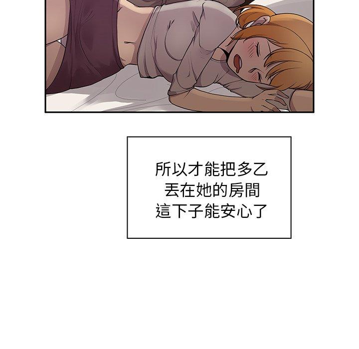 第6话 - 第98.jpg页