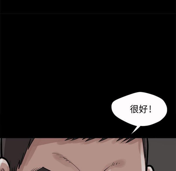 第 4 话 - 第93.jpg页