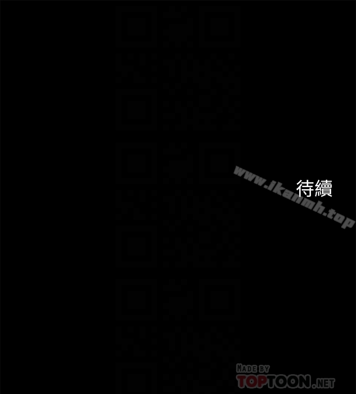 第9话-交往的话就可以做那档事啰! - 第31.jpg页