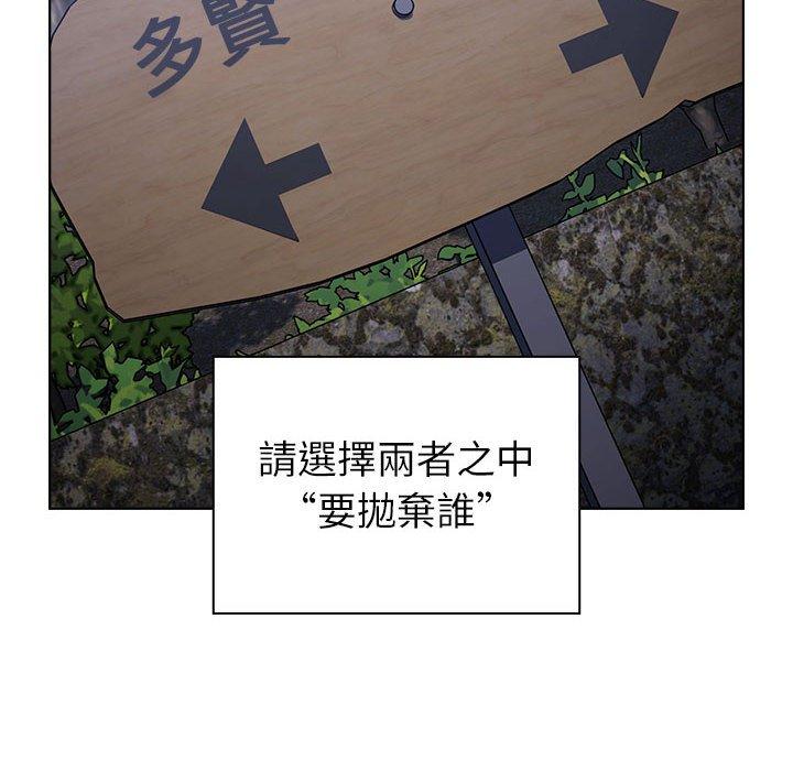 第20话 - 第18.jpg页