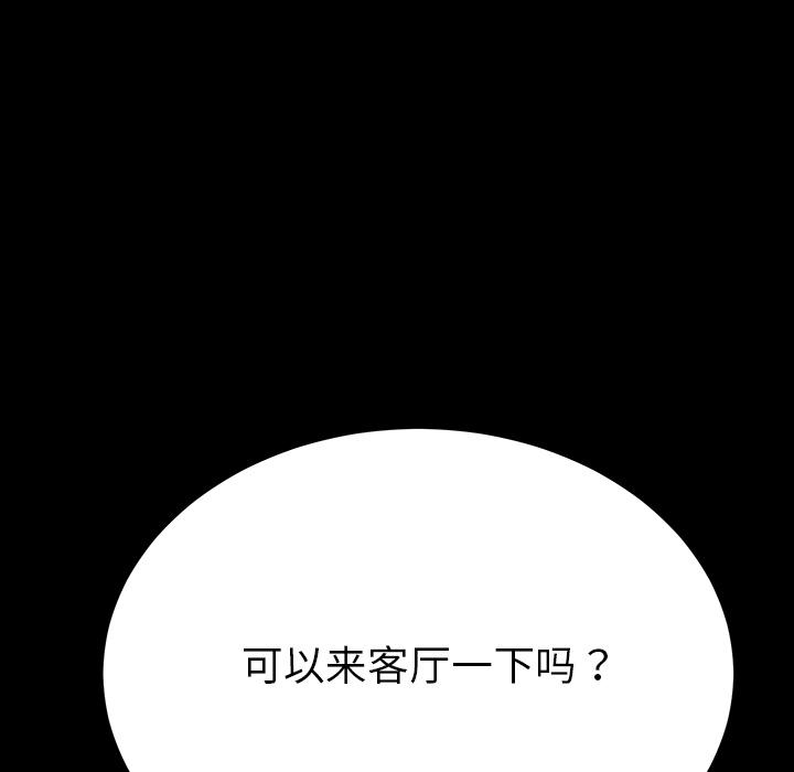 第1话 - 第177.jpg页