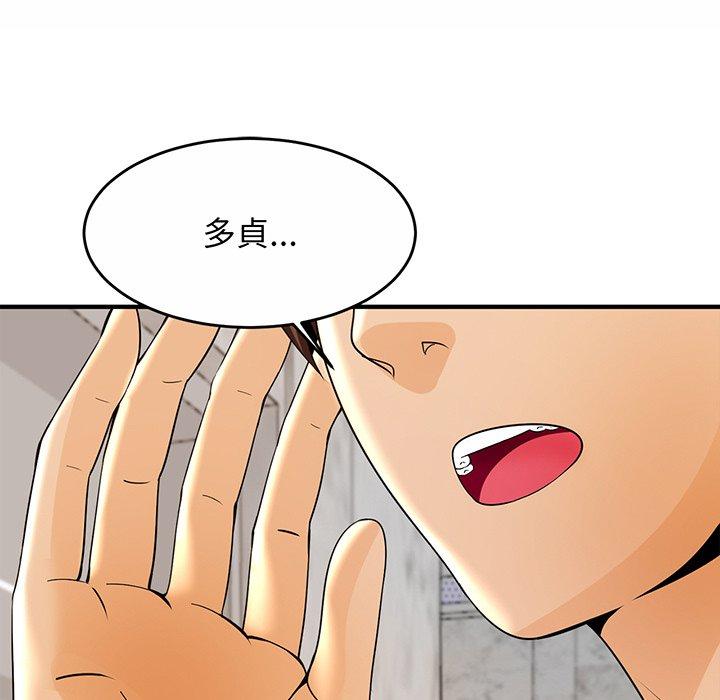第1话 - 第163.jpg页