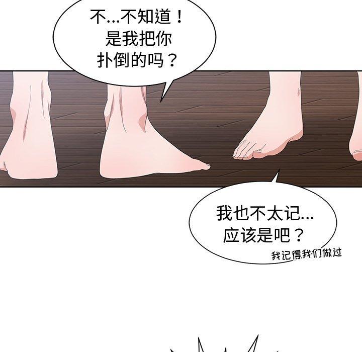 第 3 话 - 第22.jpg页