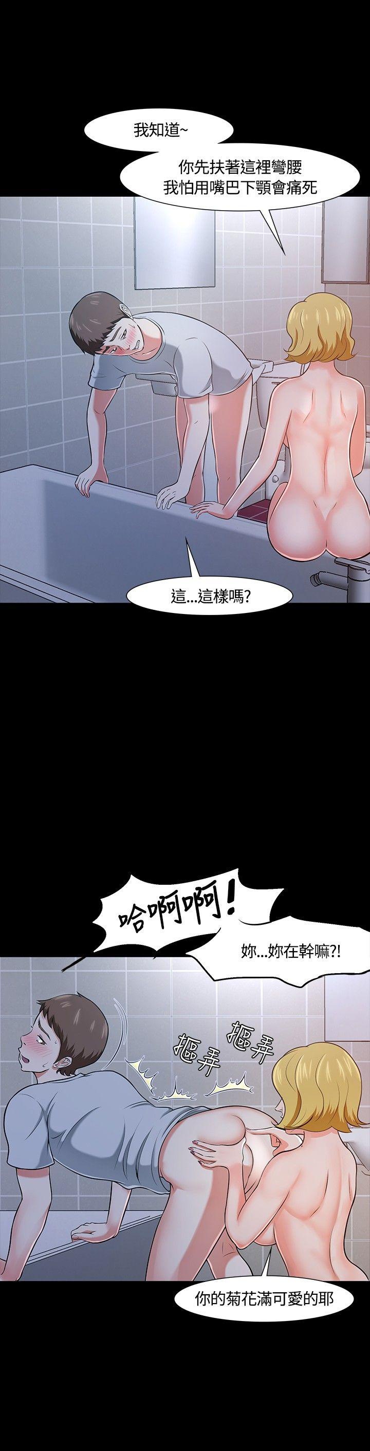 第 22 话 - 第5.jpg页