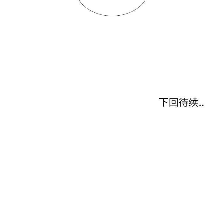 第42话 - 第83.jpg页