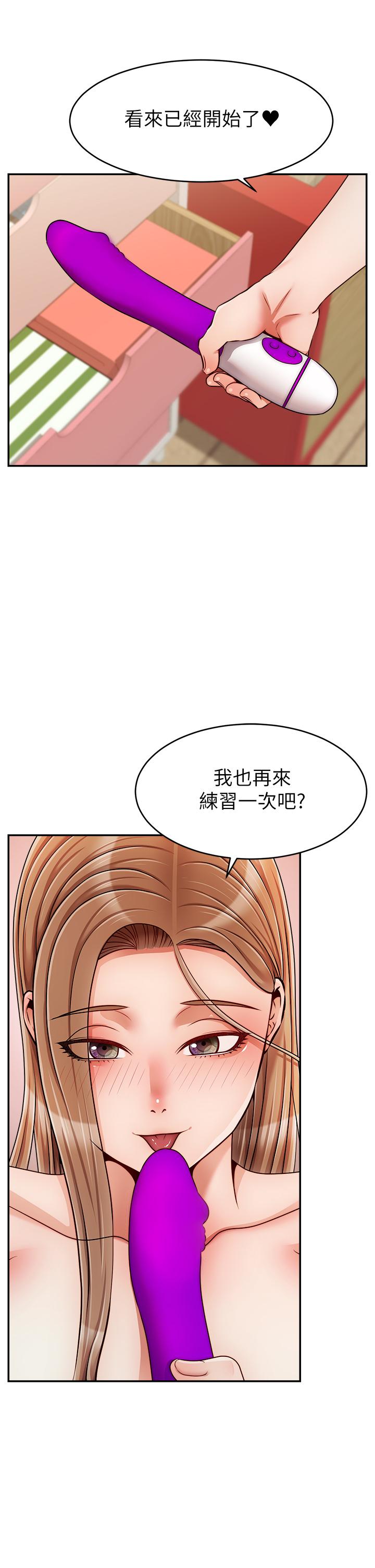 第45話-濃烈的情慾之味 - 第36.jpg页