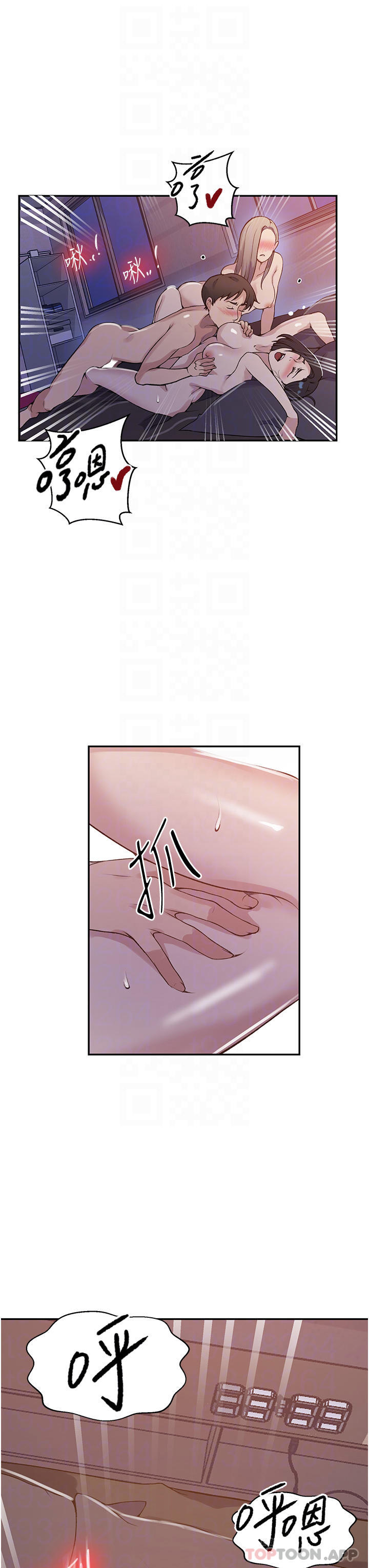 第170话-子豪…射给我 - 第16.jpg页