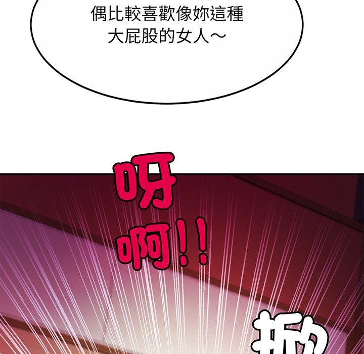 第8话 - 第29.jpg页
