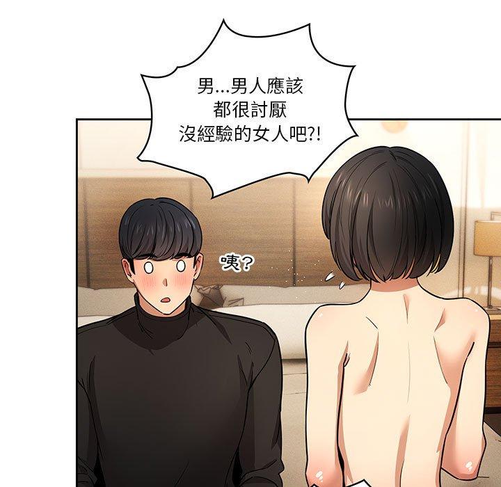 第59话 - 第68.jpg页