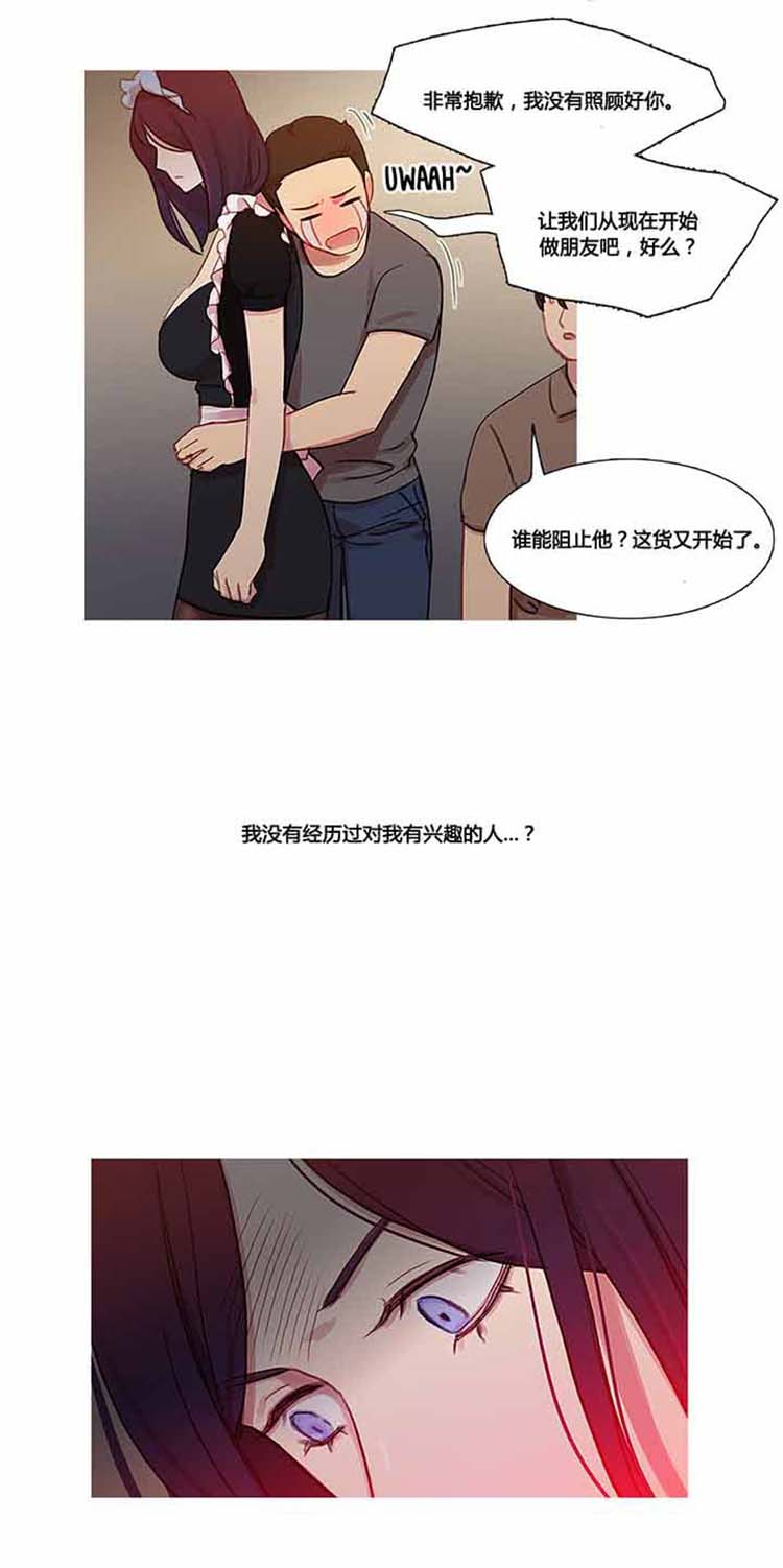 第 35 话 - 第35.jpg页
